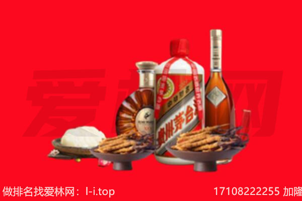 瑶海区礼品回收.jpg