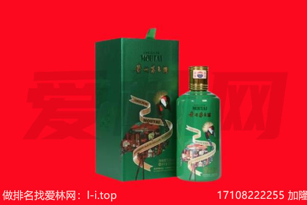 瑶海区回收出口茅台酒.jpg