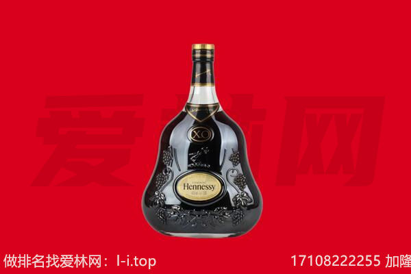 瑶海区回收轩尼诗.jpg