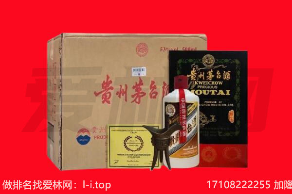 瑶海区回收茅台酒礼盒空酒瓶.jpg
