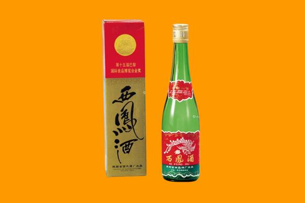 瑶海区西凤酒回收.jpg