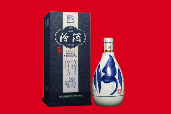 瑶海区回收汾酒.jpg