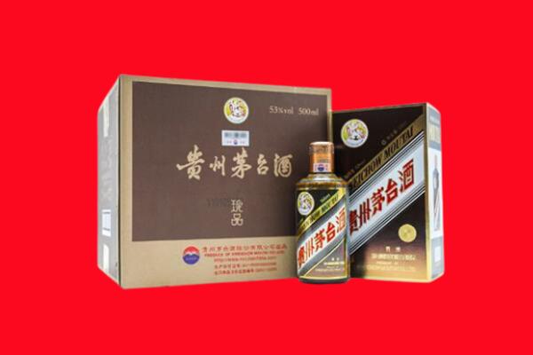 瑶海区回收50年茅台